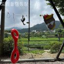 도리돌 캠핑장 | 포천캠핑장 도리돌캠핑장 친구들과 방문하기 좋은 곳