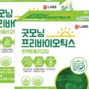 굿모닝 팜 이미지