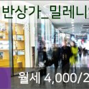 청담부동산공인중개사사무소 이미지