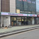 경산판촉물 | 경주시 함바소갈비 포스기 주문포스기 주방프린터기 카드단말기 네이버커넥터 설치 후기