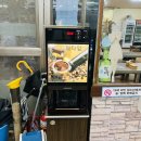 온천자미정 이미지