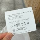 춘천시근로자종합복지관 | 3.17 자유수영 / 춘천 국민체육센터 원정 수영