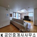 소해공인중개사사무소 이미지