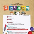 제이제이앤프렌즈