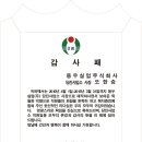동우실업 이미지