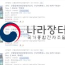 부강종합건설(주) 네이버블로그