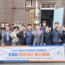 율촌경로당 이미지