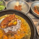 아리랑 명품추어탕 고창 이미지