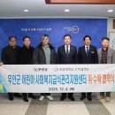 초당대학교 이미지