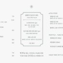 헤르만의 정원