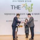 GC차일드케어어린이집 이미지