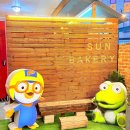 맘모스 | 광주 매곡동 맛집 빵집 썬베이커리 본점 맘모스 후기