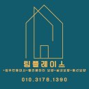 아트타워빌딩 이미지