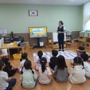 남지초 병설유치원 이미지