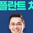 정성플란트치과의원 이미지