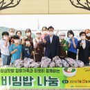 청계종합사회복지관 경기경제신문