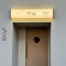 더휴식 아늑 청주 우암1호점 이미지