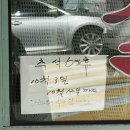 연의상실