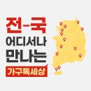 4인용쇼파로 바꾼 30평대 구축 거실인데 이미지