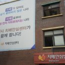 성수1가제2동공공복합청사(동주민센터) 이미지