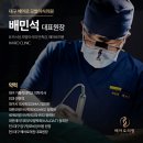 헤어로의원 네이버블로그