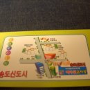 고집 뼈 감자탕 이미지