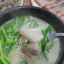 함무바 돼지 국밥 이미지