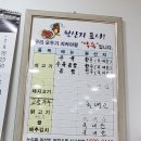 원조고동집 이미지