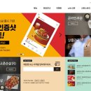 교촌치킨안양2호점