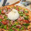 번영마트 | 베트남 나트랑 맛집 [PIZZA 4P'S] 피자 포피스 나트랑 메뉴 추천 내돈내산 솔직후기