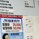 오촌산오징어