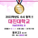 대구동부고등학교 이미지