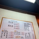 동화숯불생고기전문점 이미지