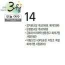 금호냉동산업
