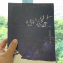 주고싶은밤 네이버블로그
