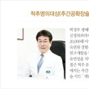 광혜메디칼 이미지