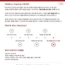 마타수학학원 이미지