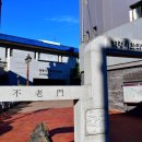 약령시관광안내소 이미지