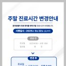 메디컬밸런스의원 이미지