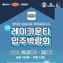 세로레이 티스토리