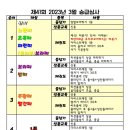 형제제2태권도장 이미지