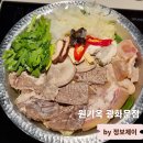 삼풍빌딩 | 콜키지프리 광화문역한식 맛집 원기옥 광화문점