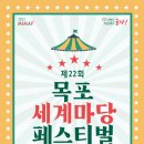 마당 프로덕션