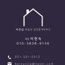 거제쌍용공인중개사사무소 이미지