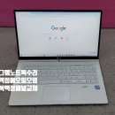 대구노트북수리/LG엘지그램노트북액정교체/15ZD970-GX75K/LG gram Notebook PC패널교체/오일쏟아얼룩생긴노트북화면교체 이미지