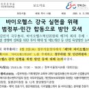 삼성조성판매장 | 8월주요뉴스및 리포트