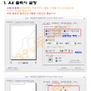 아이라인 도안입니다. 이미지