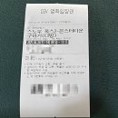 폭스2 이미지