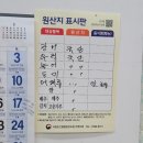 금강산칼국수 | 부안 변산 해수욕장 맛집 전주횟집식당 백합칼국수 후기