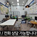 강남은곡공인중개사사무소 이미지